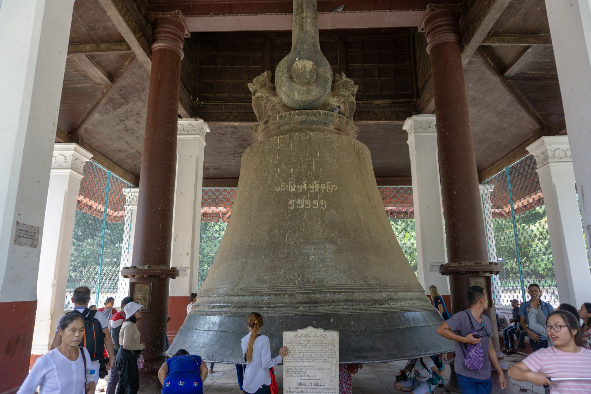 Größte intakte Glocke der Welt in Mingun