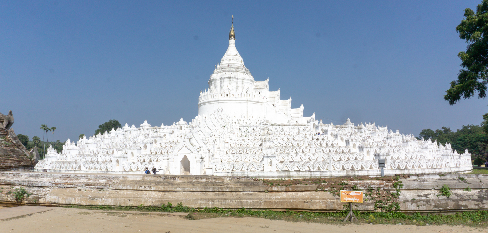 Hsinbyume-Pagode